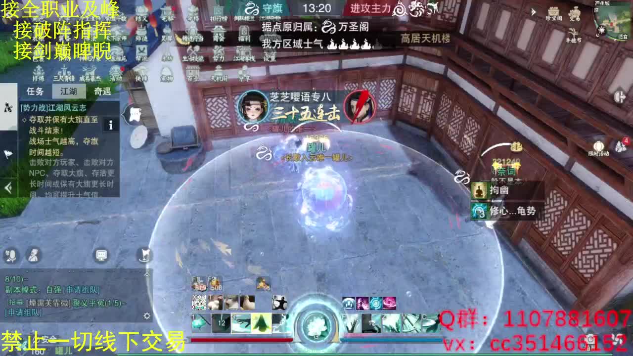 没想好说什么 第2段