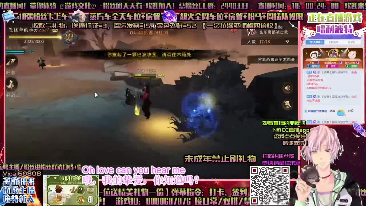 超燃激斗ღ求月钻粉ღ做回响ღ接资源