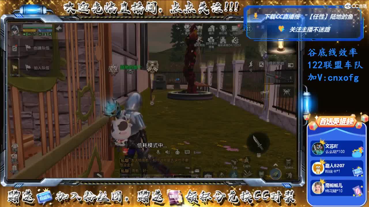 521！ 第2段
