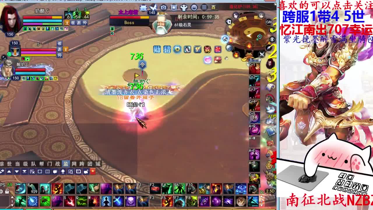 726幸运打宝