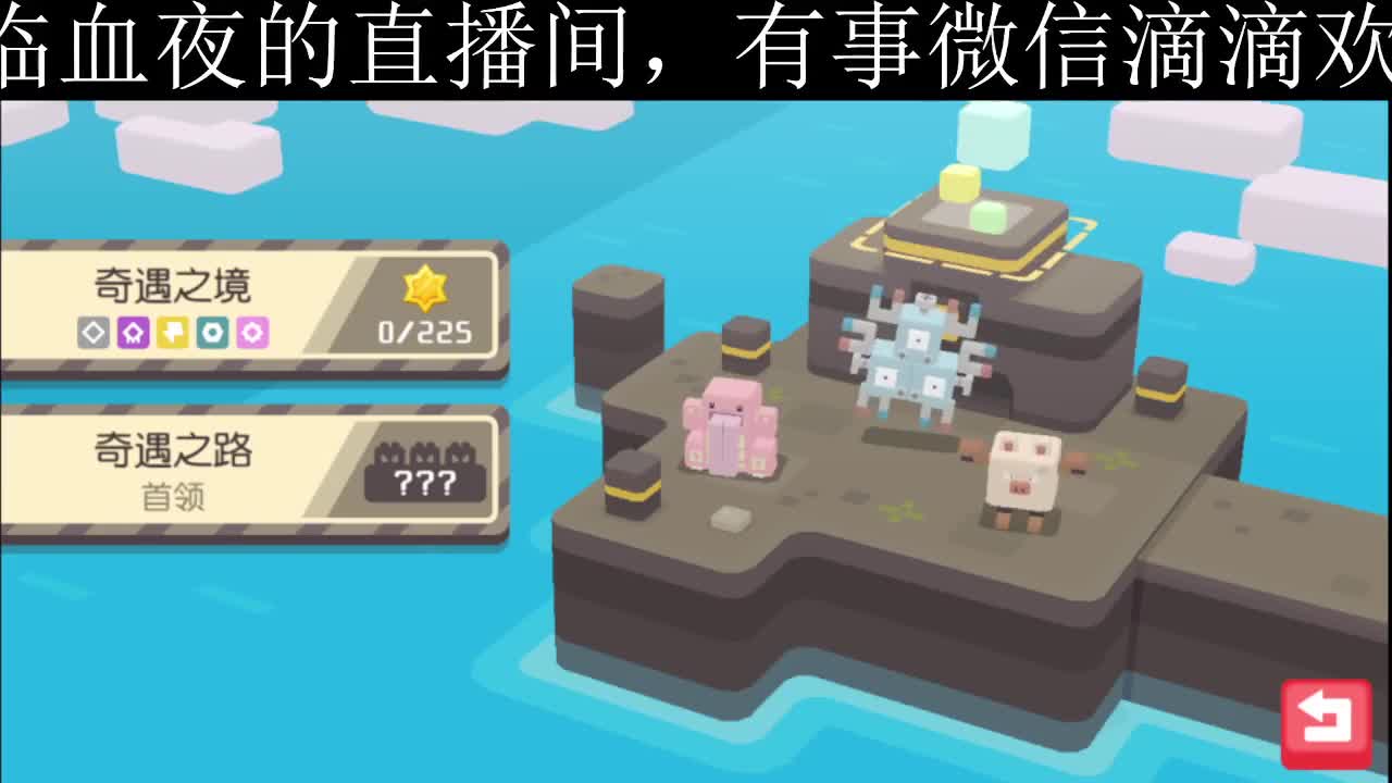 专治各种不开心 第1段