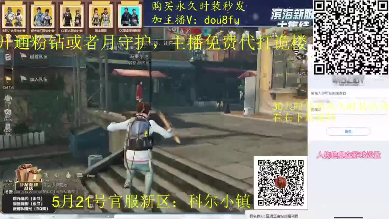干啥啥不行，砍树第一名专业渔夫上线 第1段