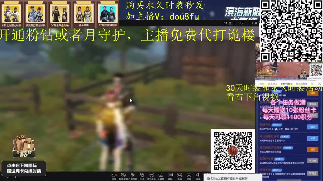 干啥啥不行，砍树第一名专业渔夫上线 第2段
