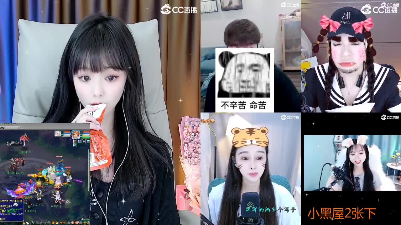 109广东四区白云山 第2段