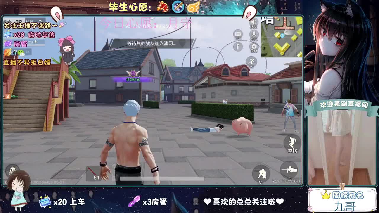 陪伴是最浪漫的旅程