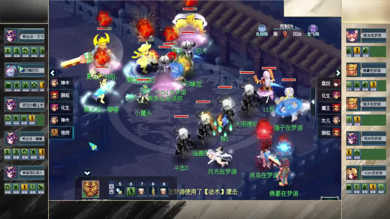 520你爱她❤那就送她锦衣祥瑞战骑吧~ 第2段
