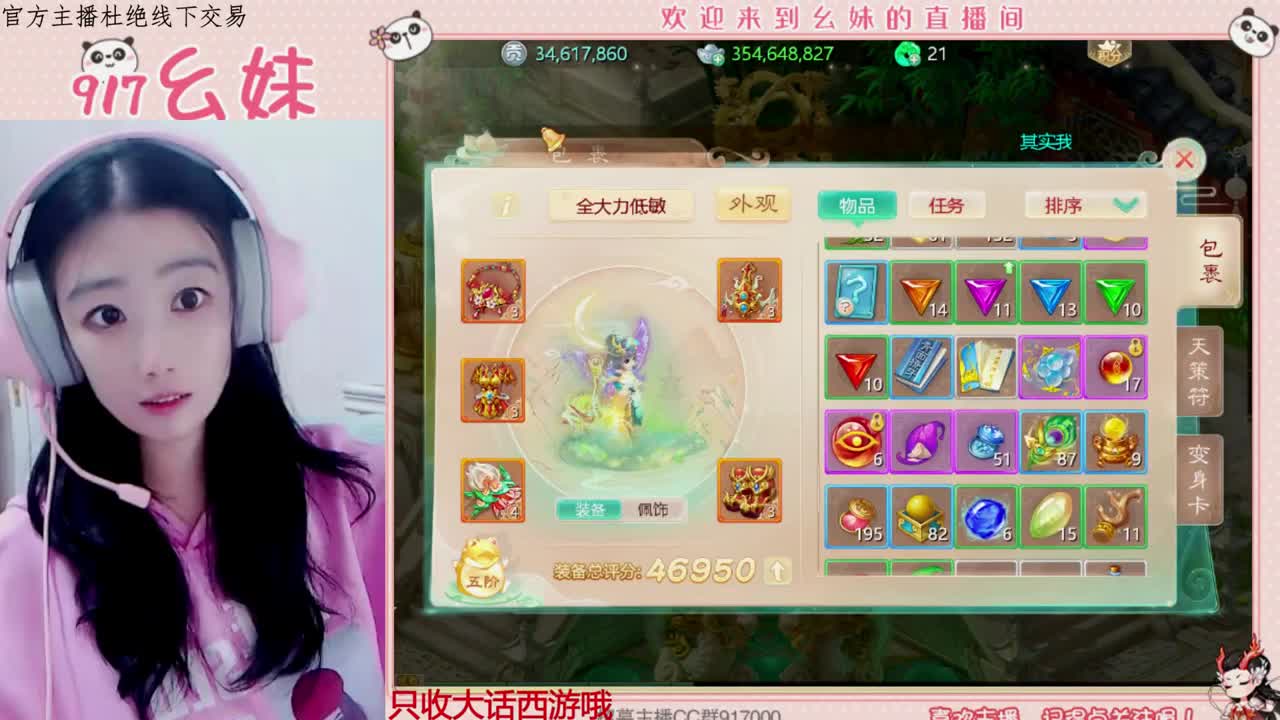 泡茶了解一下 第1段