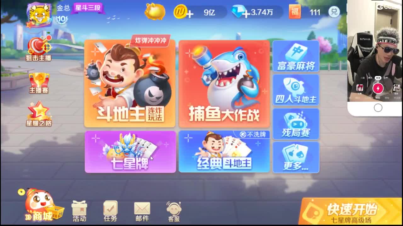 NEXT三攻主题赛