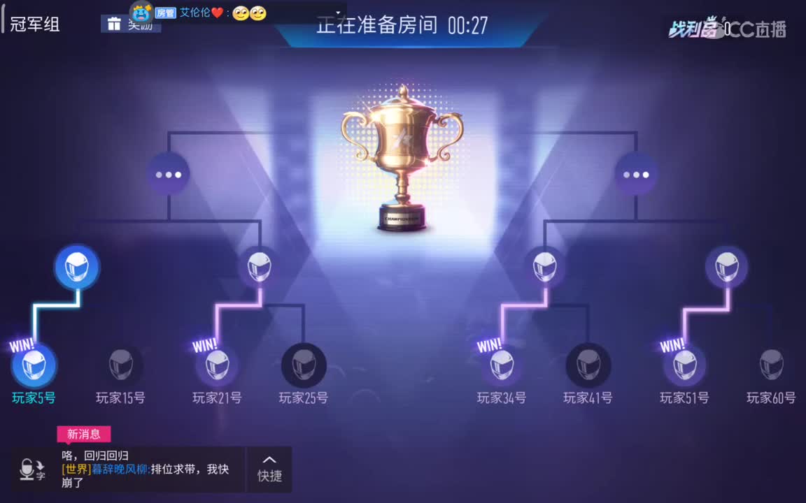赏金赏金 第2段
