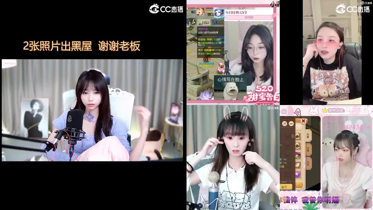 全村人的希望