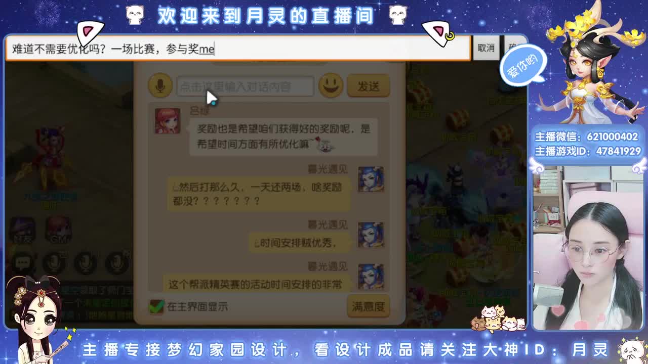 越努力，越幸运~