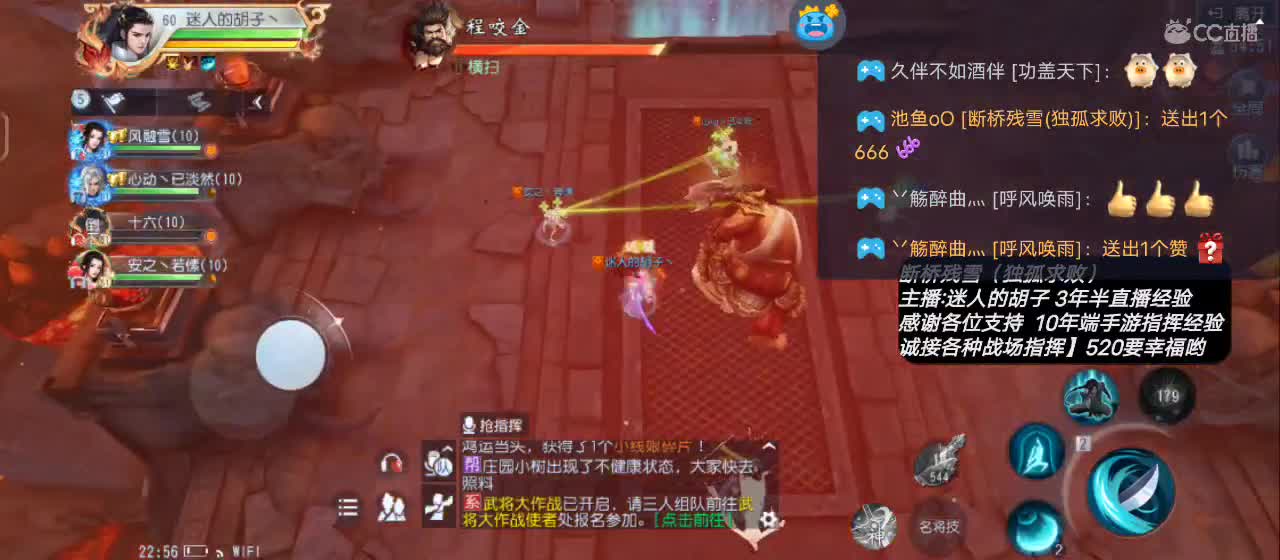 【资料片直播活动】送个赞谢谢