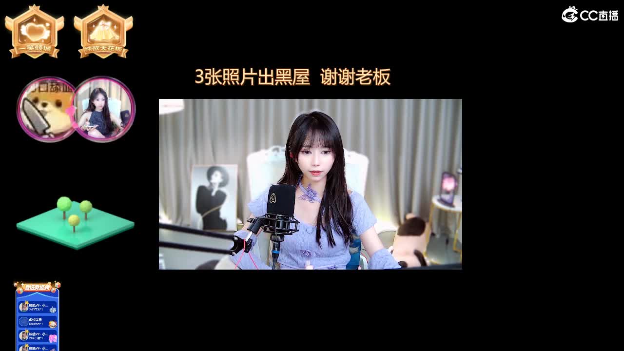 全村人的希望