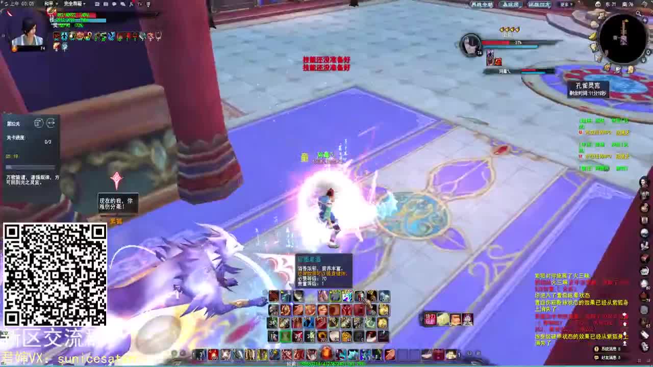 洗战场套，鉴定追梦