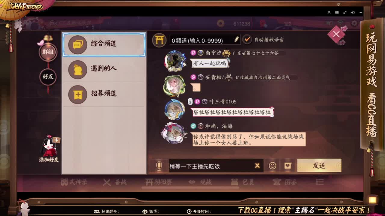 热爱每一个人 第1段