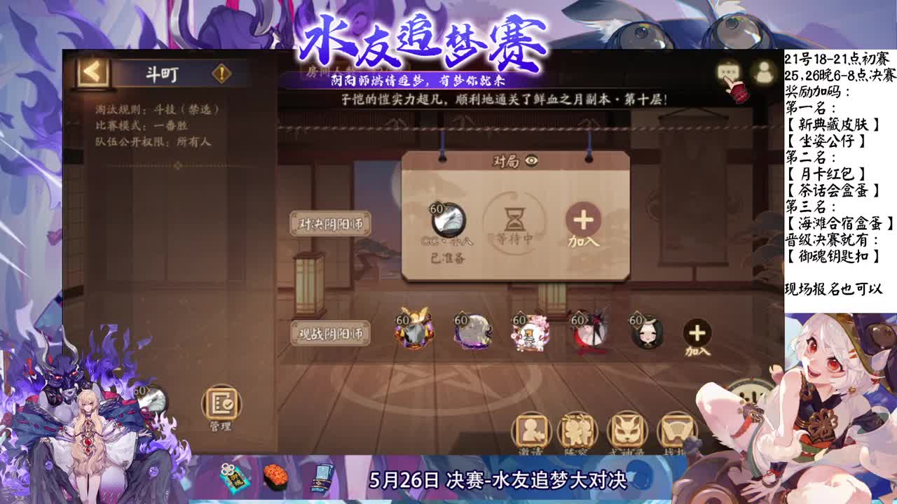 水友赛初赛！ 第1段