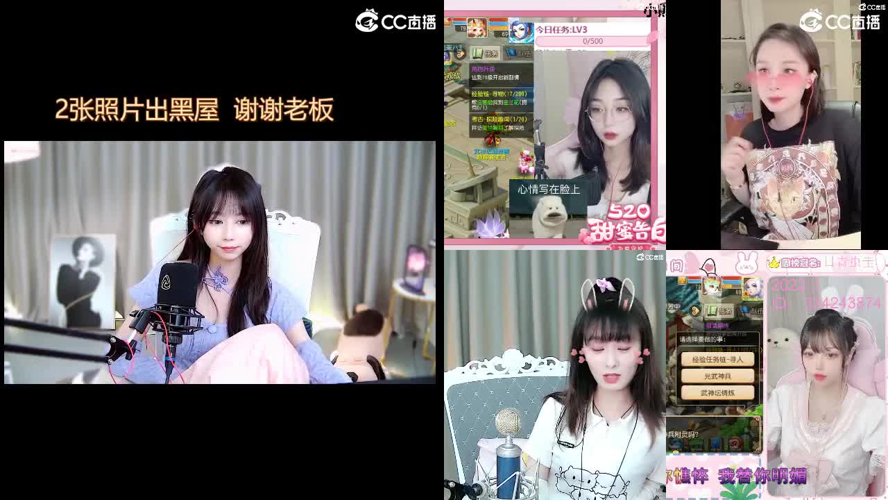 全村人的希望 第1段