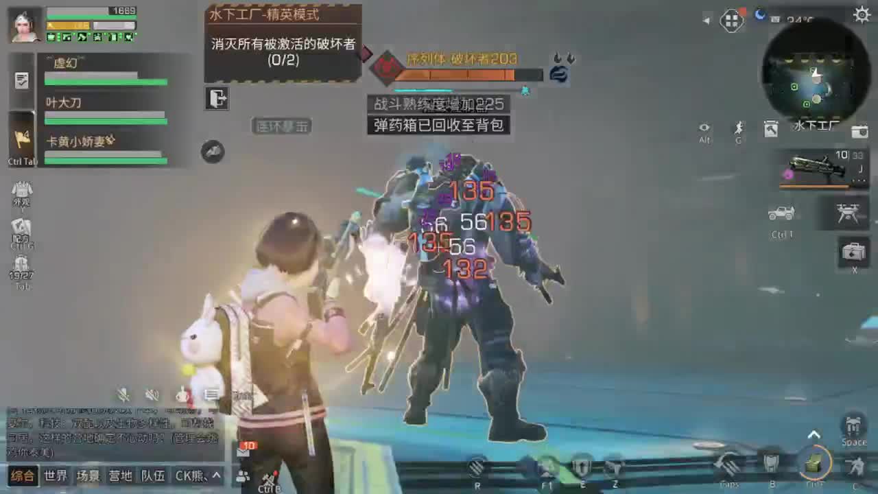 树叶长大了 第1段