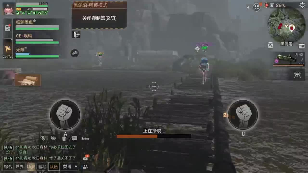 树叶长大了 第2段
