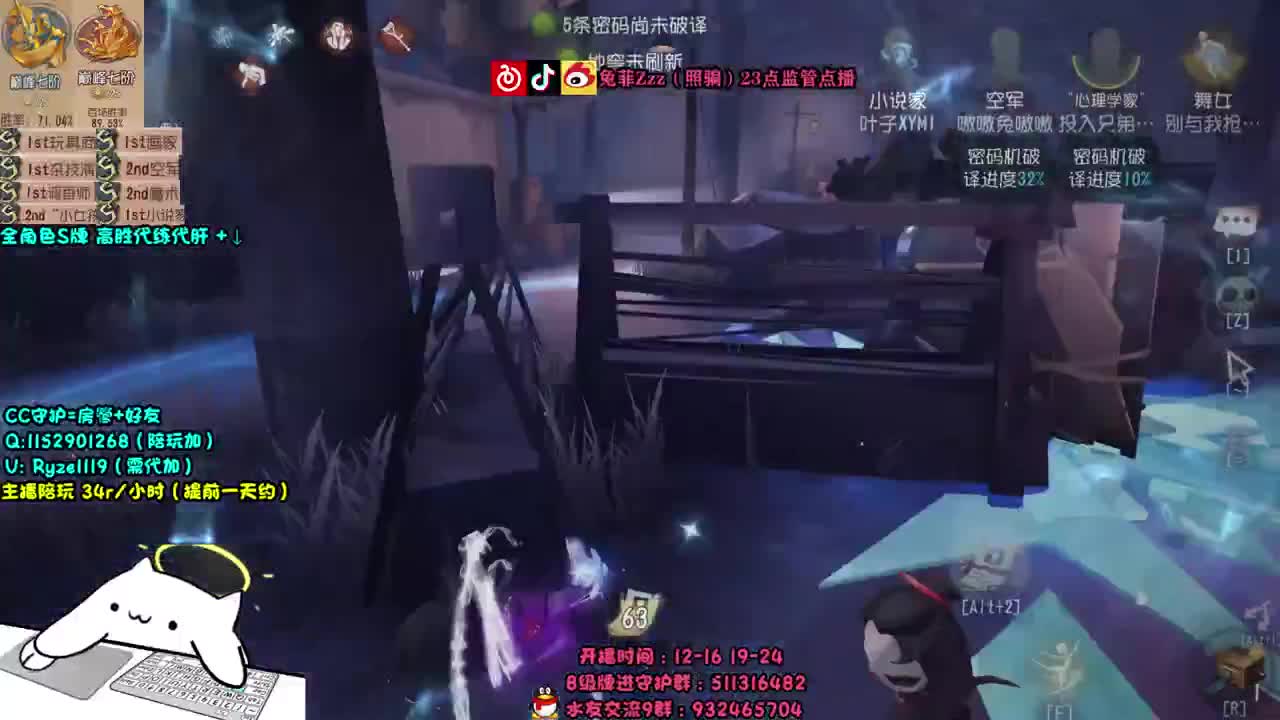 深夜全能监管点播~ 第1段