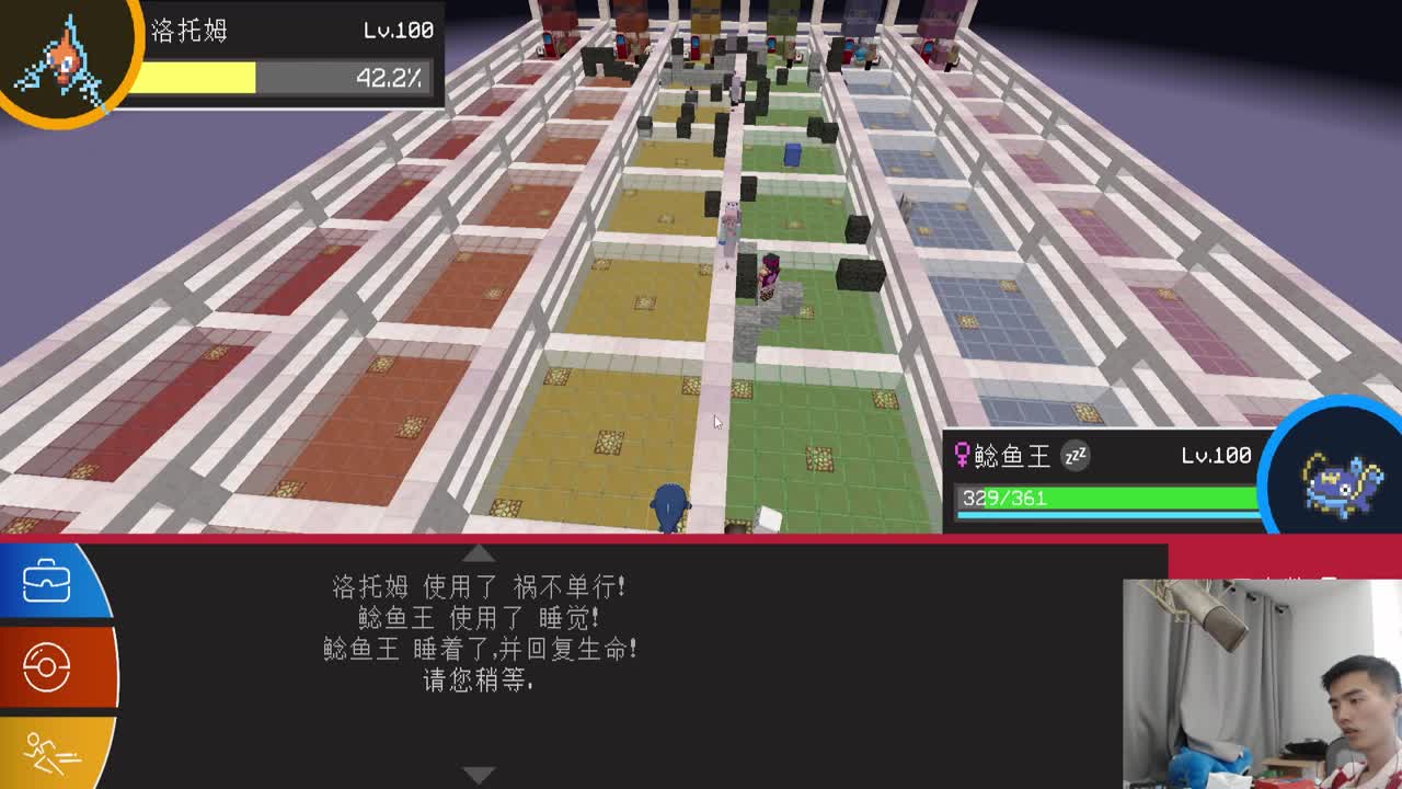 网易出新游戏了？ 第2段