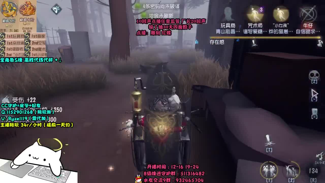 深夜全能监管点播~ 第2段