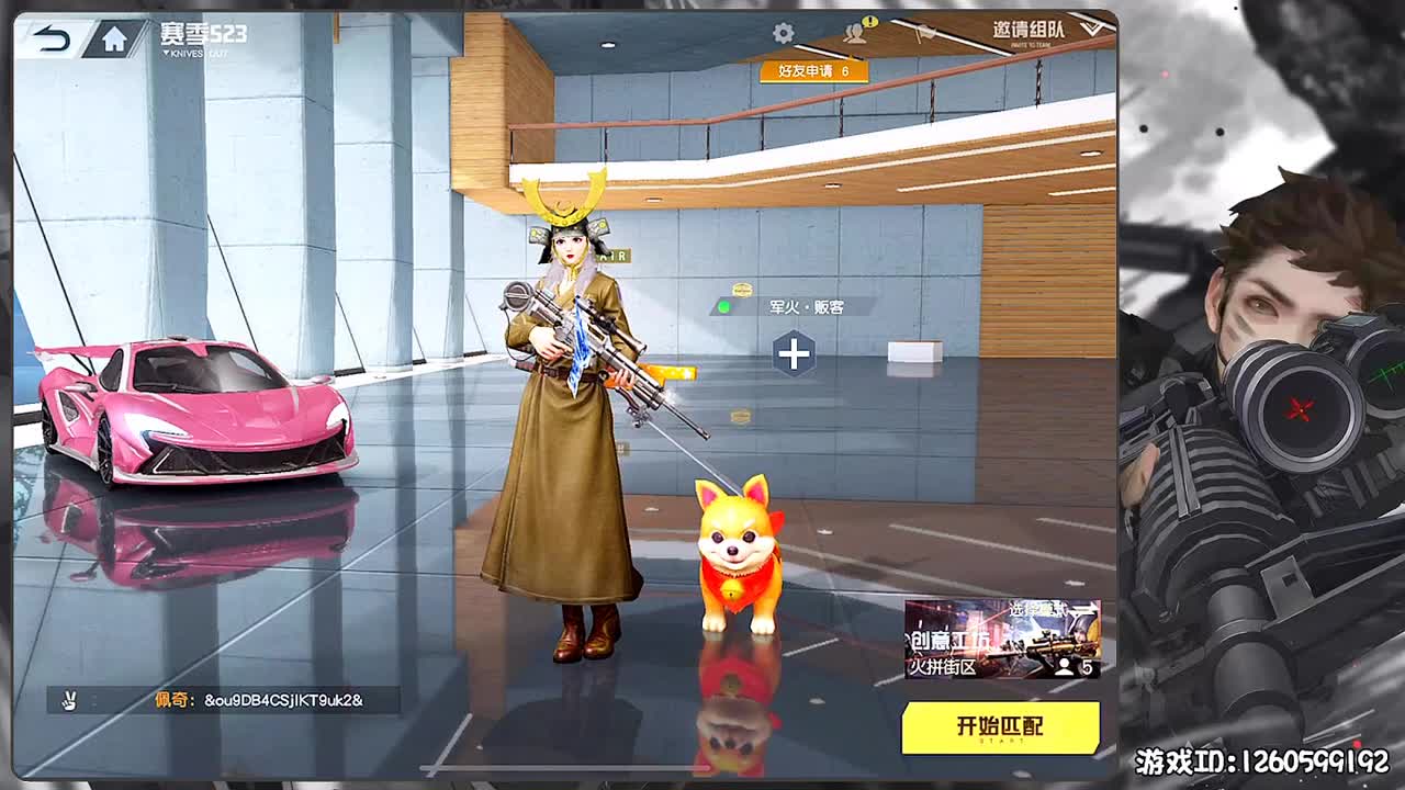 平安喜乐 第2段