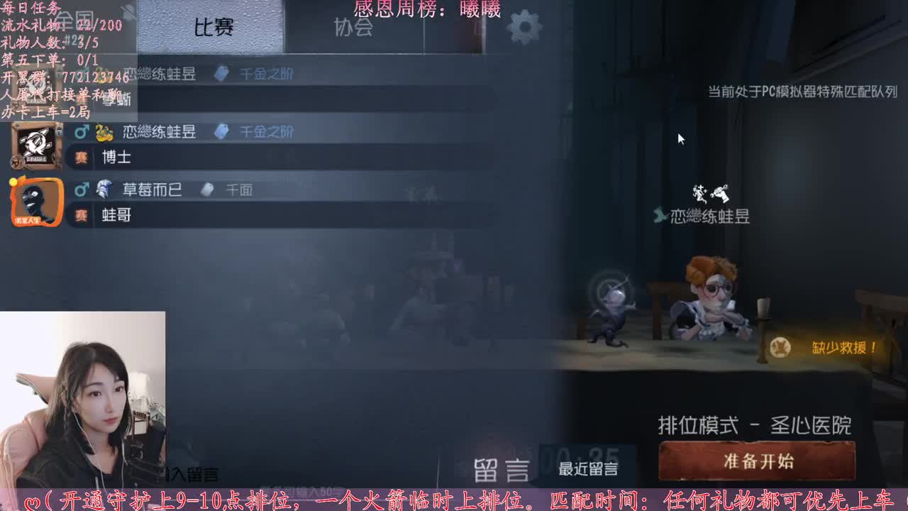 晚上一定要多多上分呀 第1段
