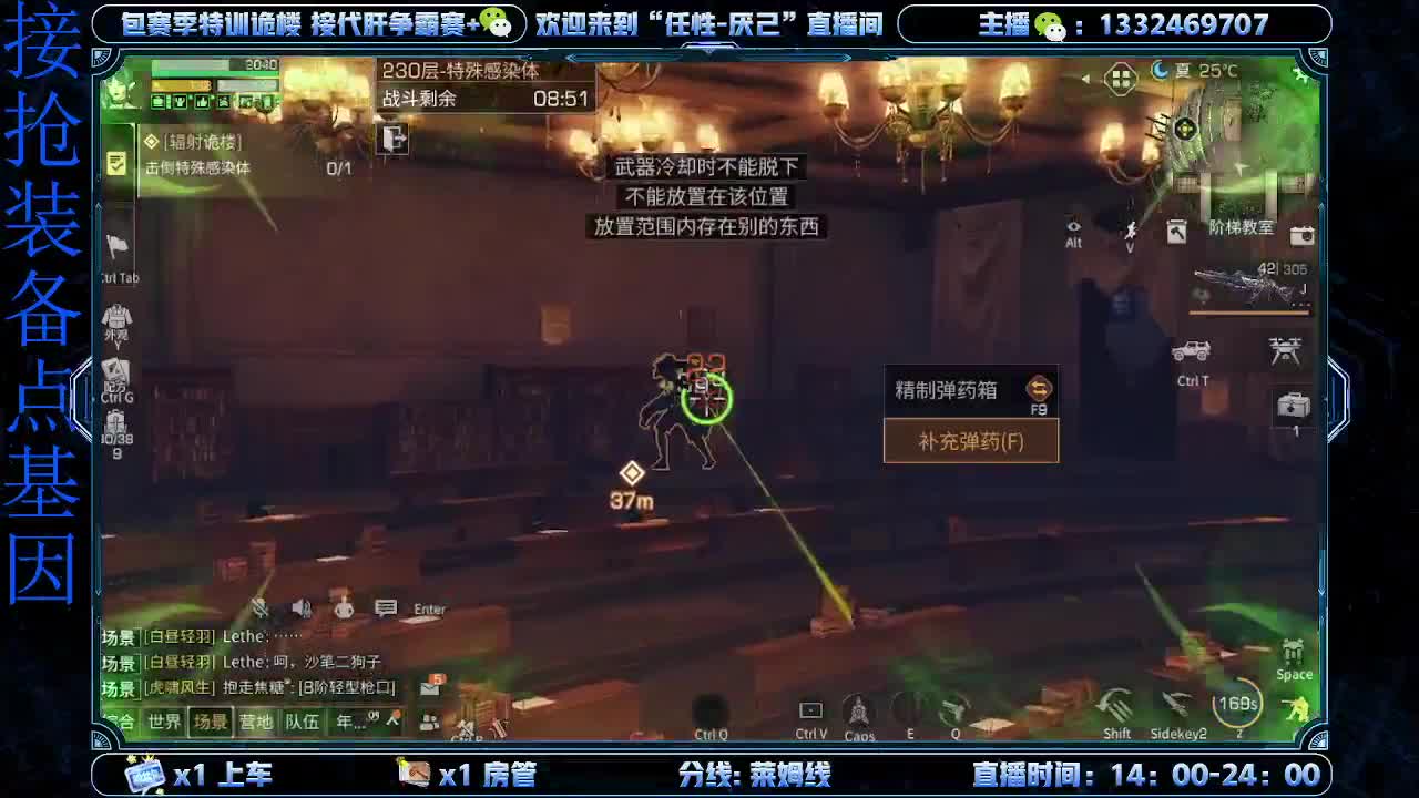 接特训  高校
