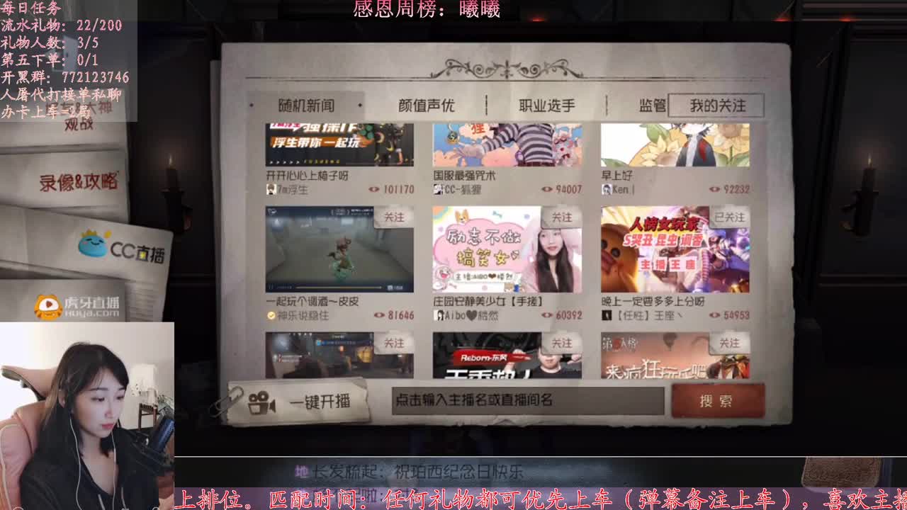 晚上一定要多多上分呀 第2段
