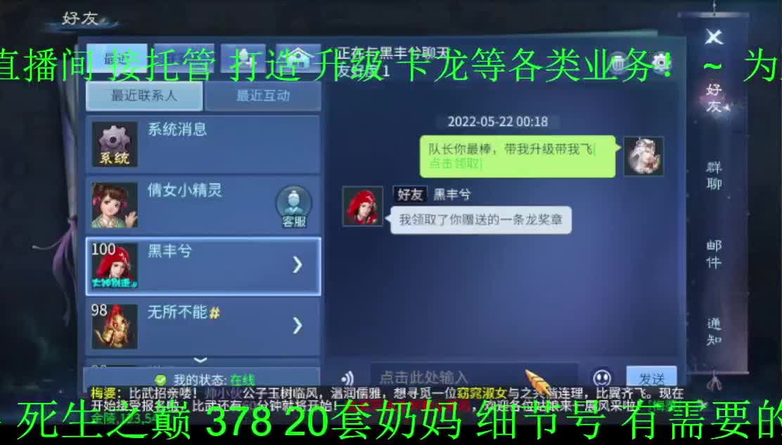 勇敢打工人