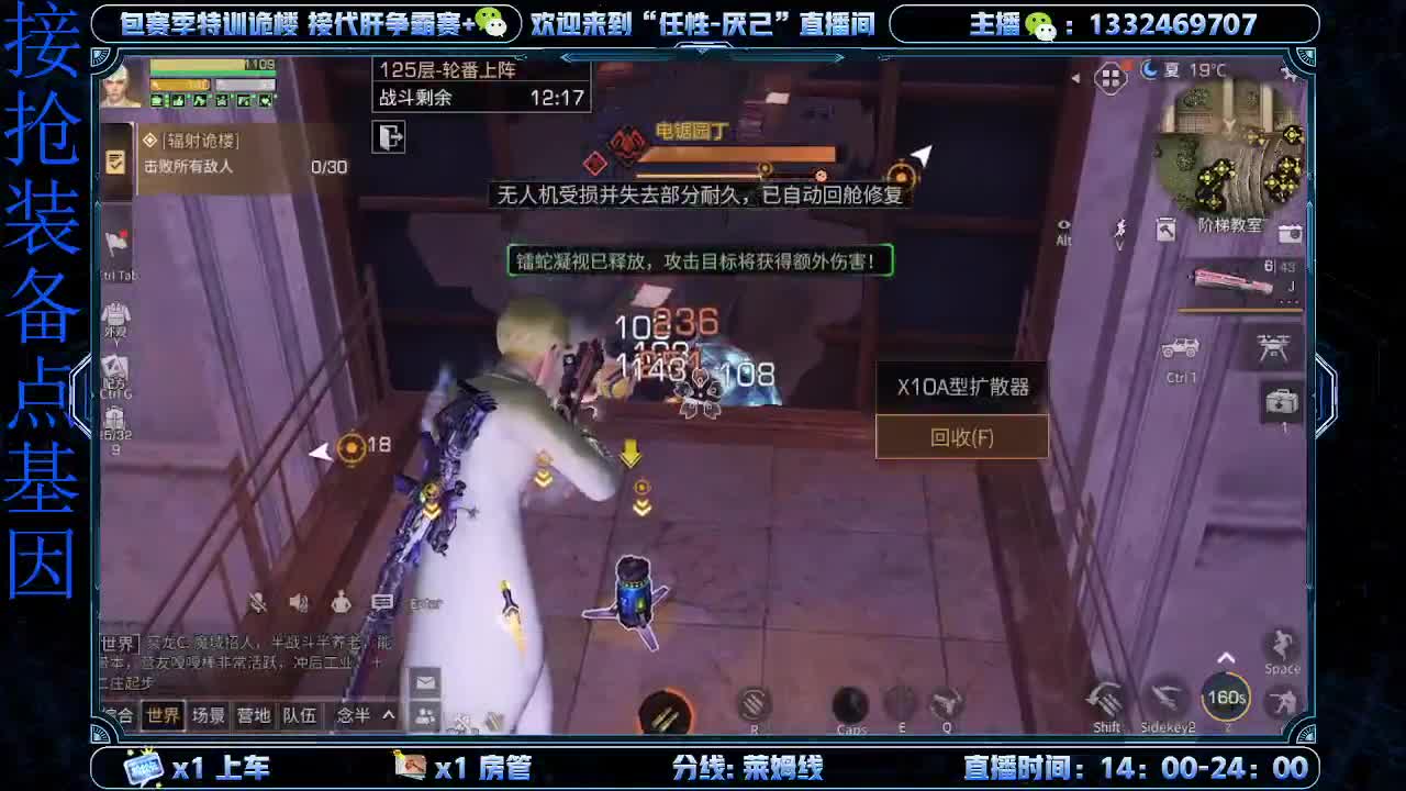 争霸赛 第1段