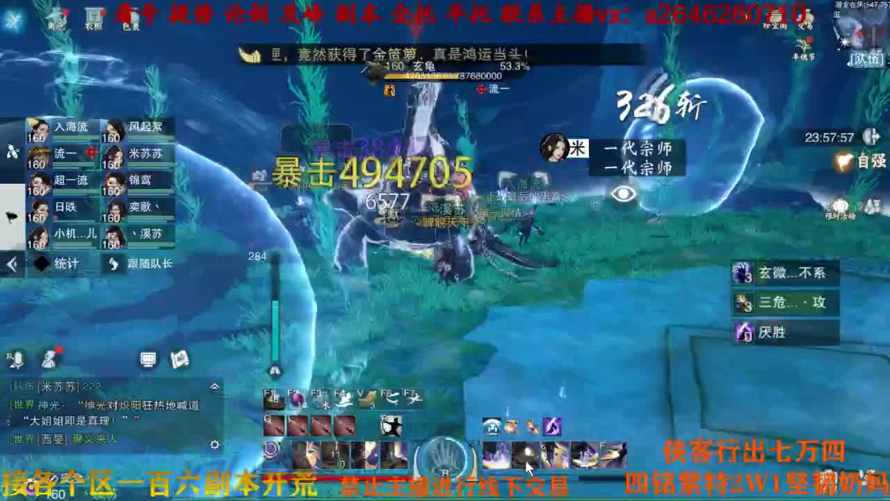 我是煮播 给个面子 第1段