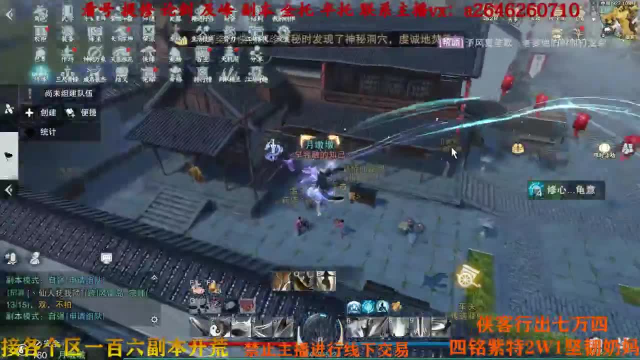 我是煮播 给个面子 第2段