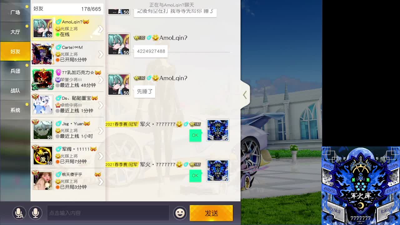 哦 第2段