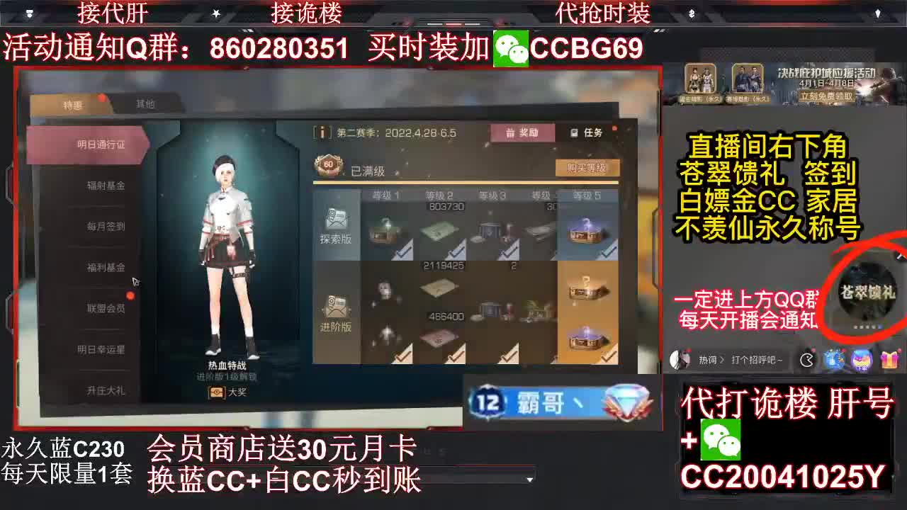 125.150.175.200.乱过 第2段