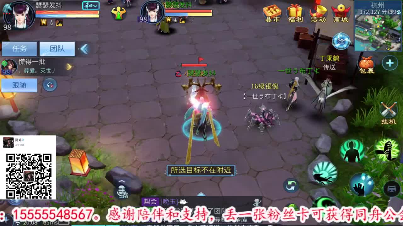 逼之信仰永在。 第1段