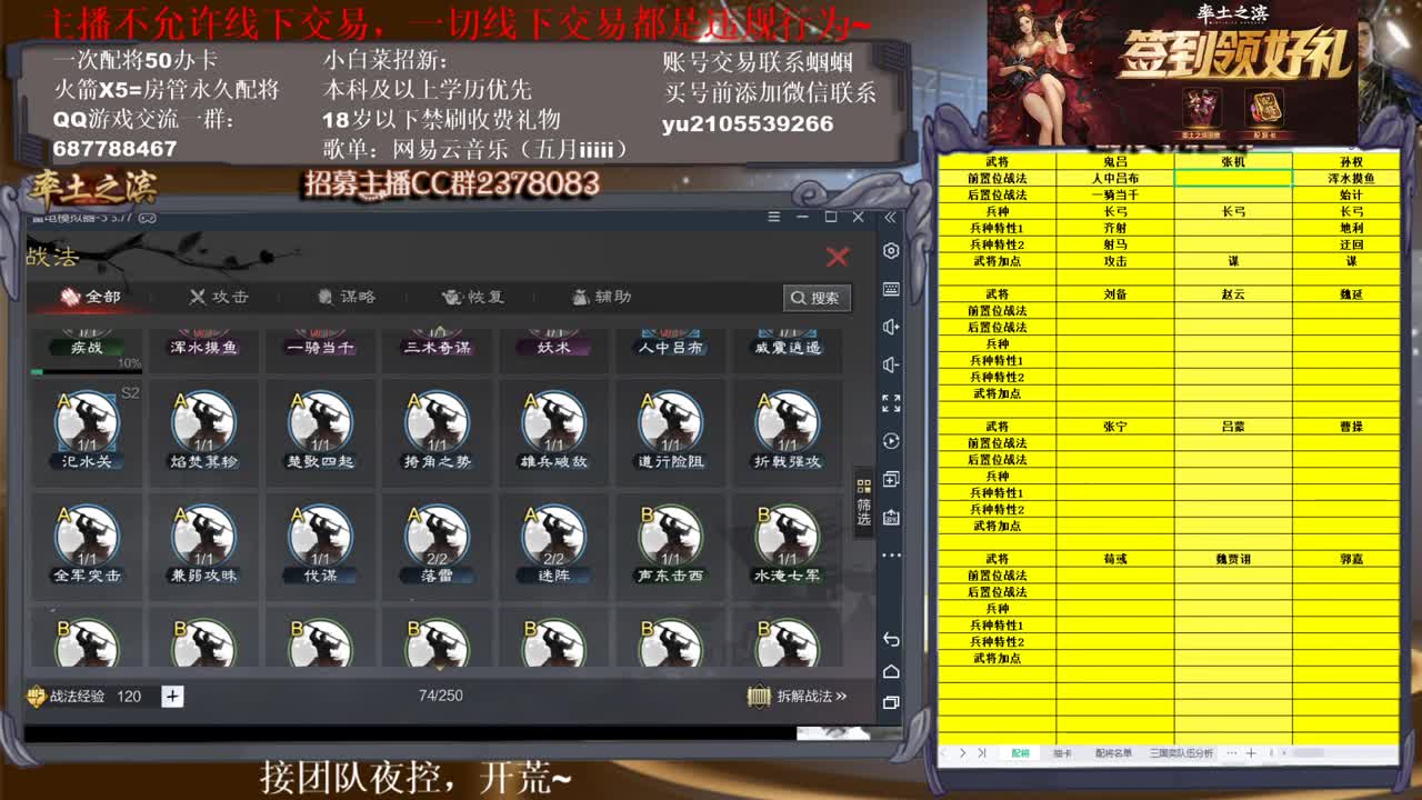 官方解说五月在线开荒，有问必答~