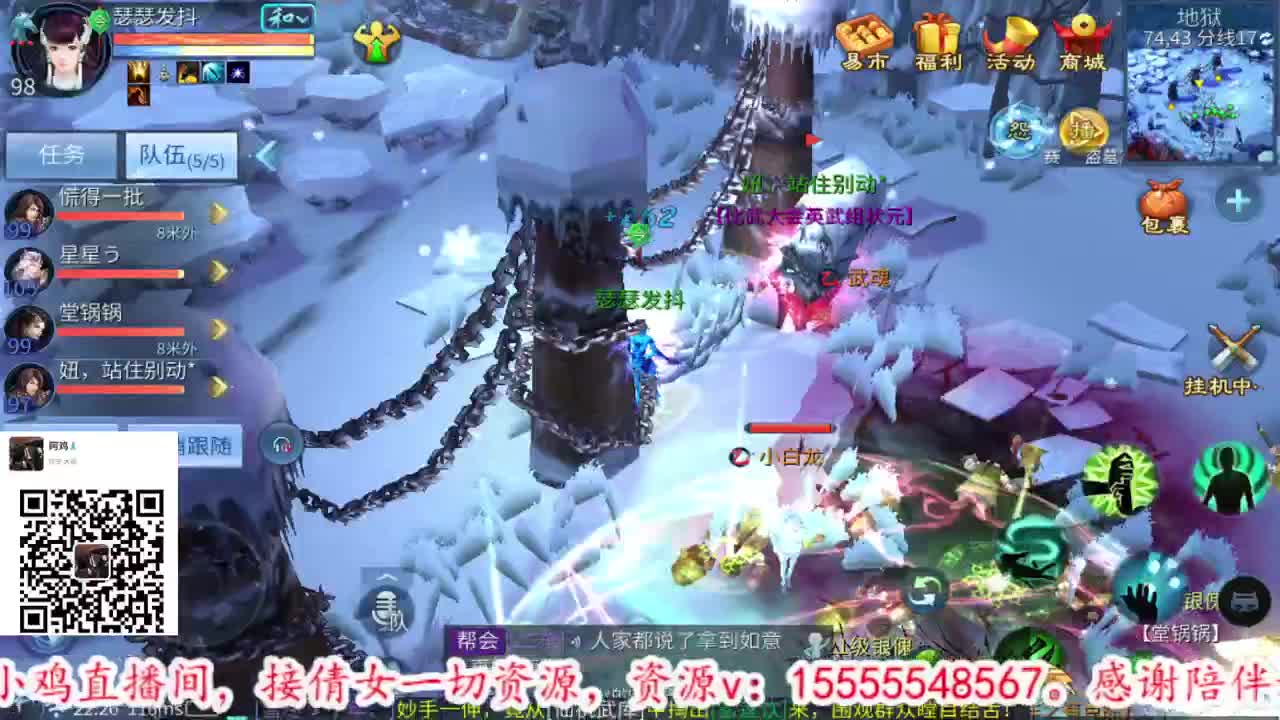 逼之信仰永在。 第2段