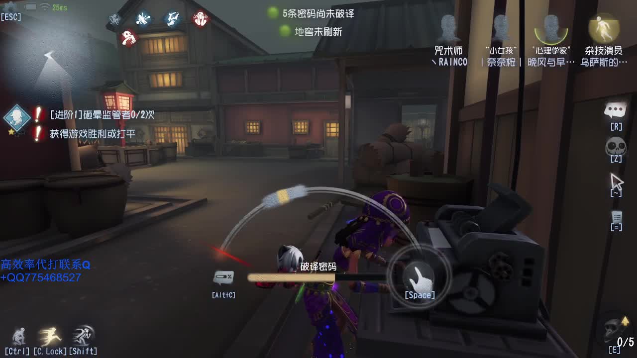 我可能玩了假的飞轮~ 第1段