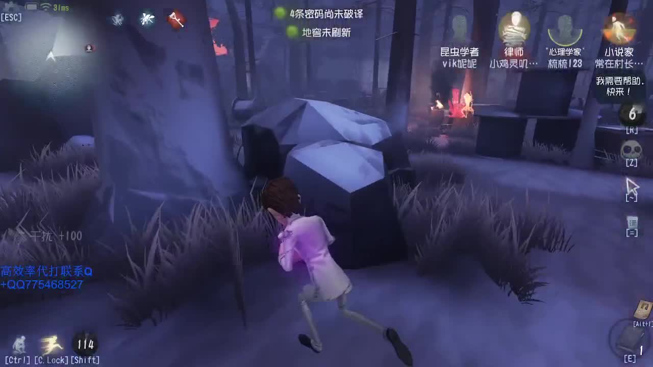 我可能玩了假的飞轮~ 第2段