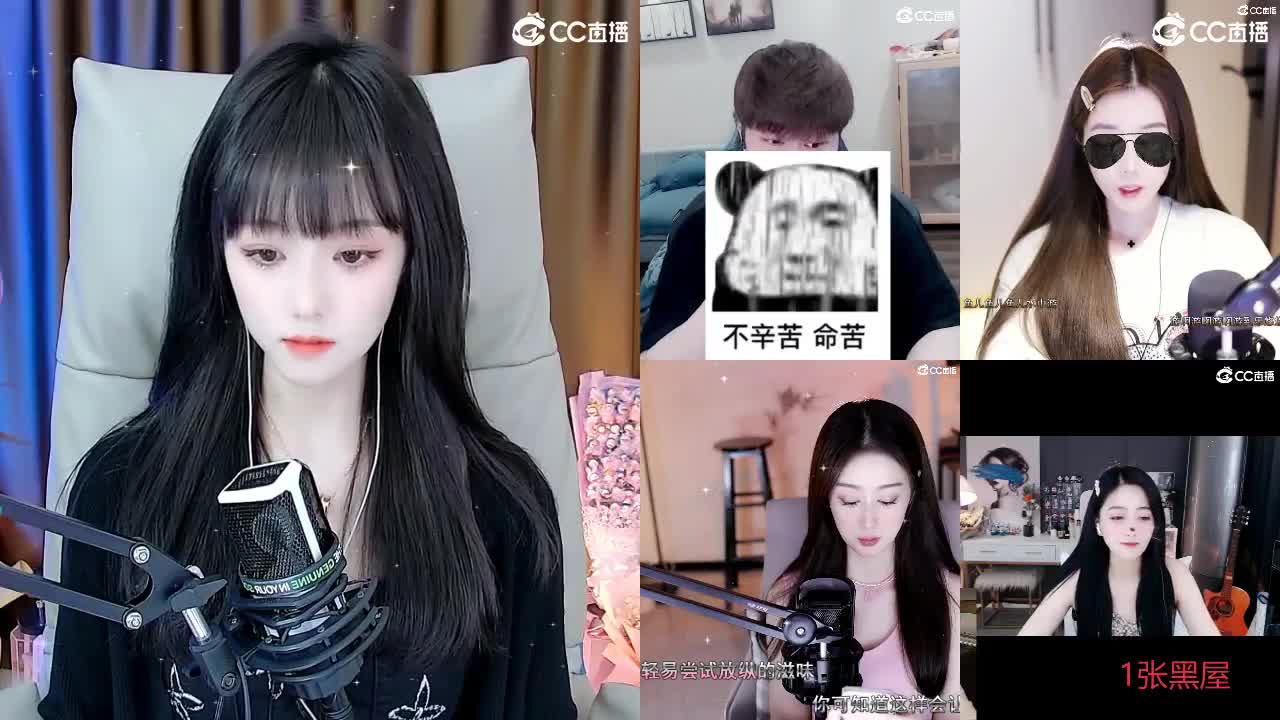 109广东四区白云山 第1段