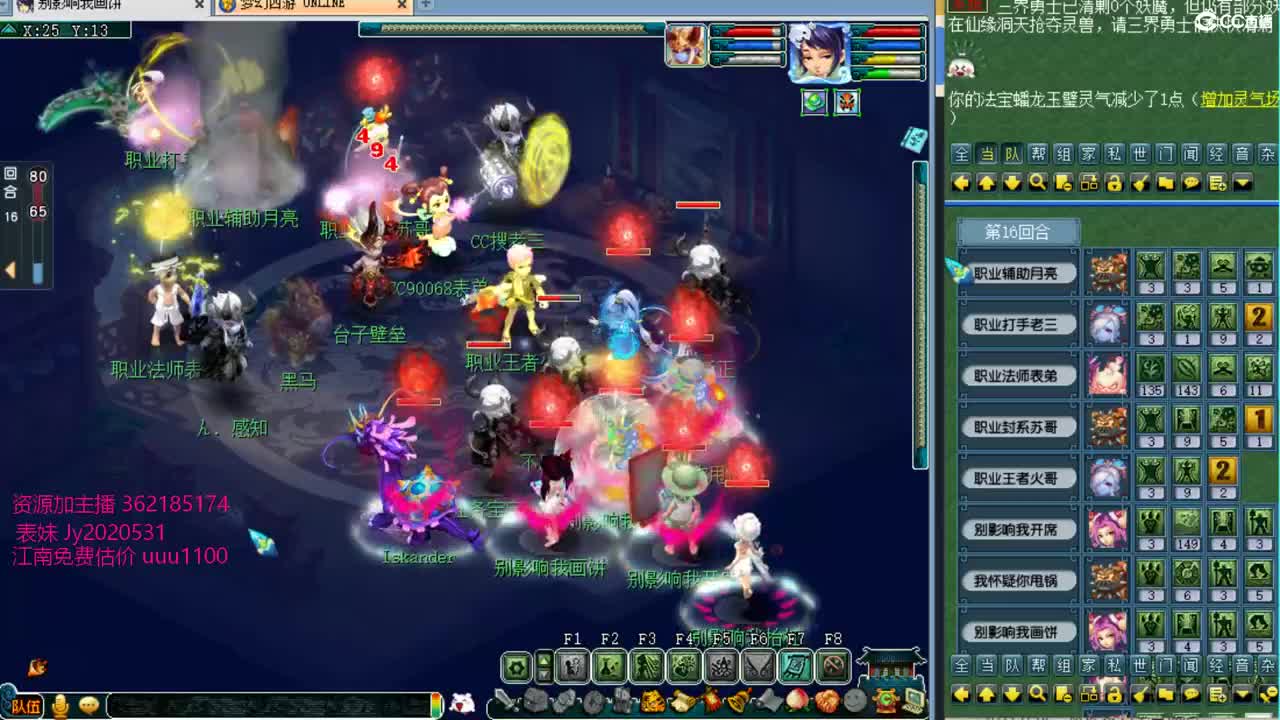 浩文 三攻比赛！ 第2段