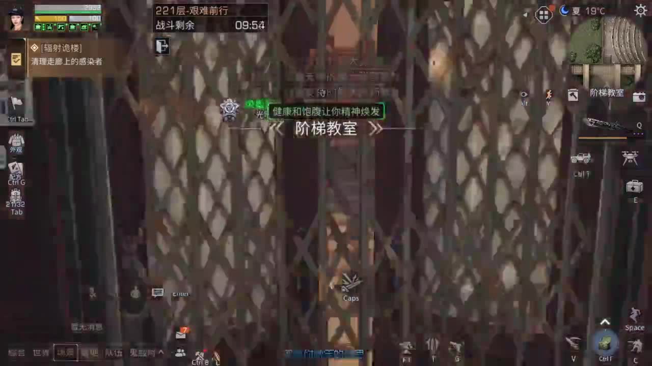 粉钻已上线 开通获得更高亲密