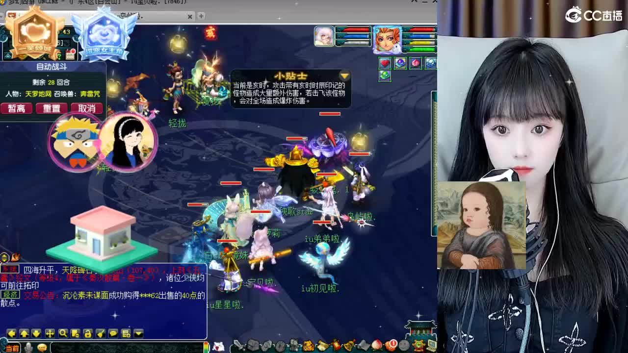 109广东四区白云山 第1段
