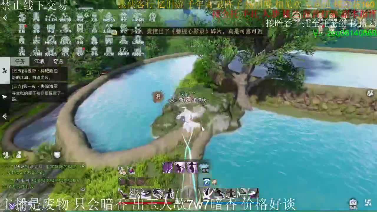 接暗香全托半托论剑 第2段
