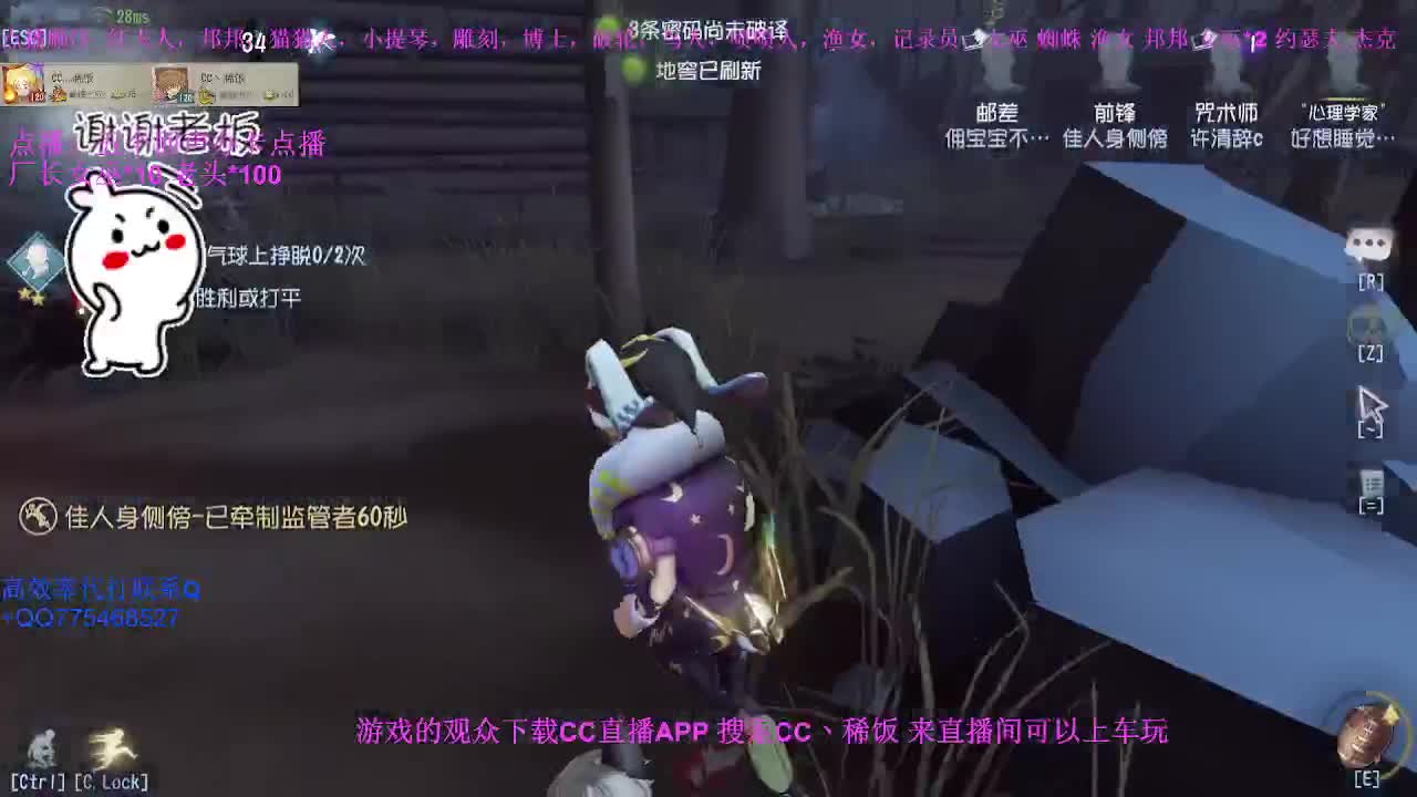监管者点播~