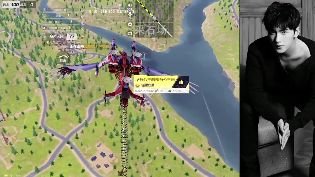 让我们红尘作伴，吃得白白胖胖 第1段