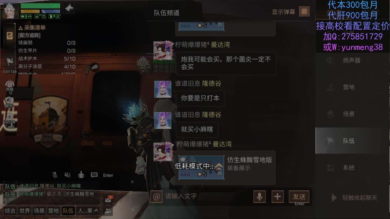 代肝中，高校接单 第2段