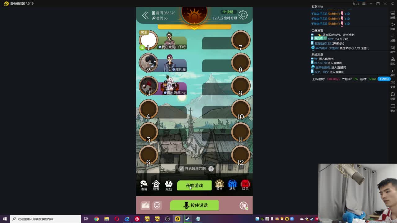 神奇宝贝+地图！